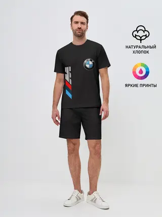 Мужской костюм с шортами / bmw