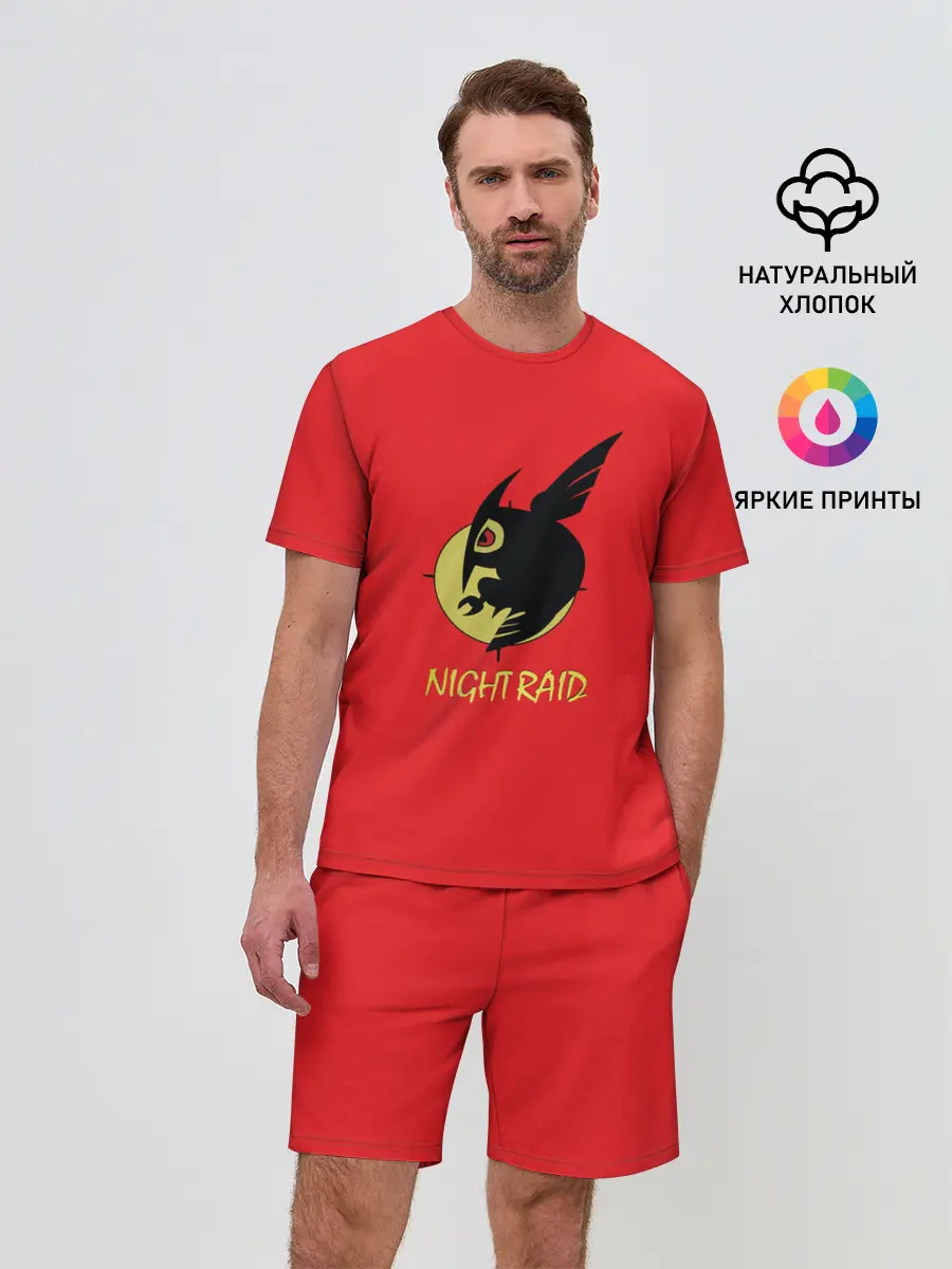 Мужской костюм с шортами / Ночной рейд
