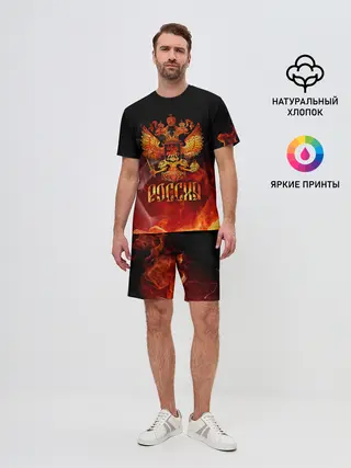 Мужской костюм с шортами / Россия