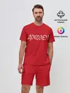 Мужской костюм с шортами / Доколе?