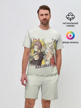 Мужской костюм с шортами / Моритака и Шинта. БАКУМАН