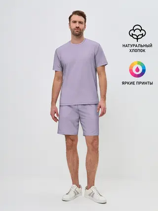Мужской костюм с шортами / Лаванда