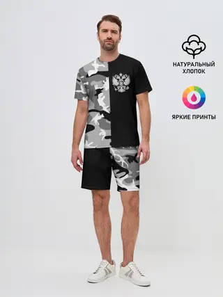 Мужской костюм с шортами / Россия камуфляж