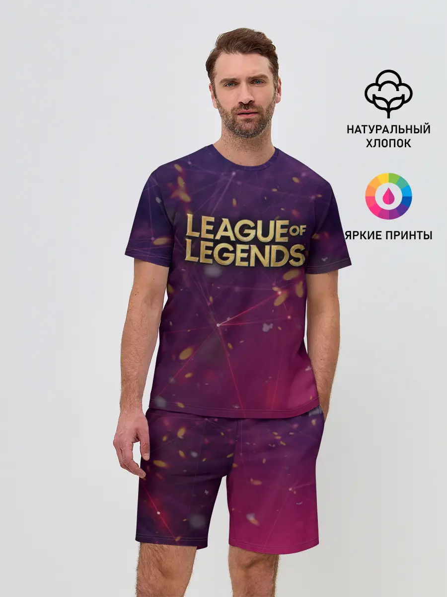 Мужской костюм с шортами / League of Legends