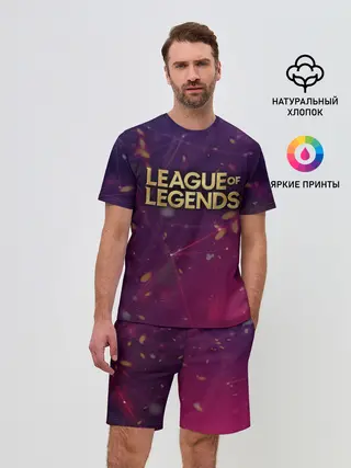 Мужской костюм с шортами / League of Legends