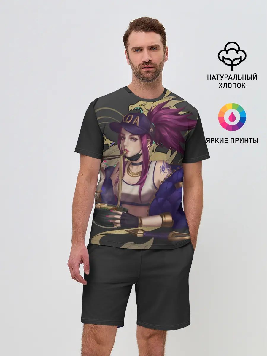 Мужской костюм с шортами / League of legends KDA