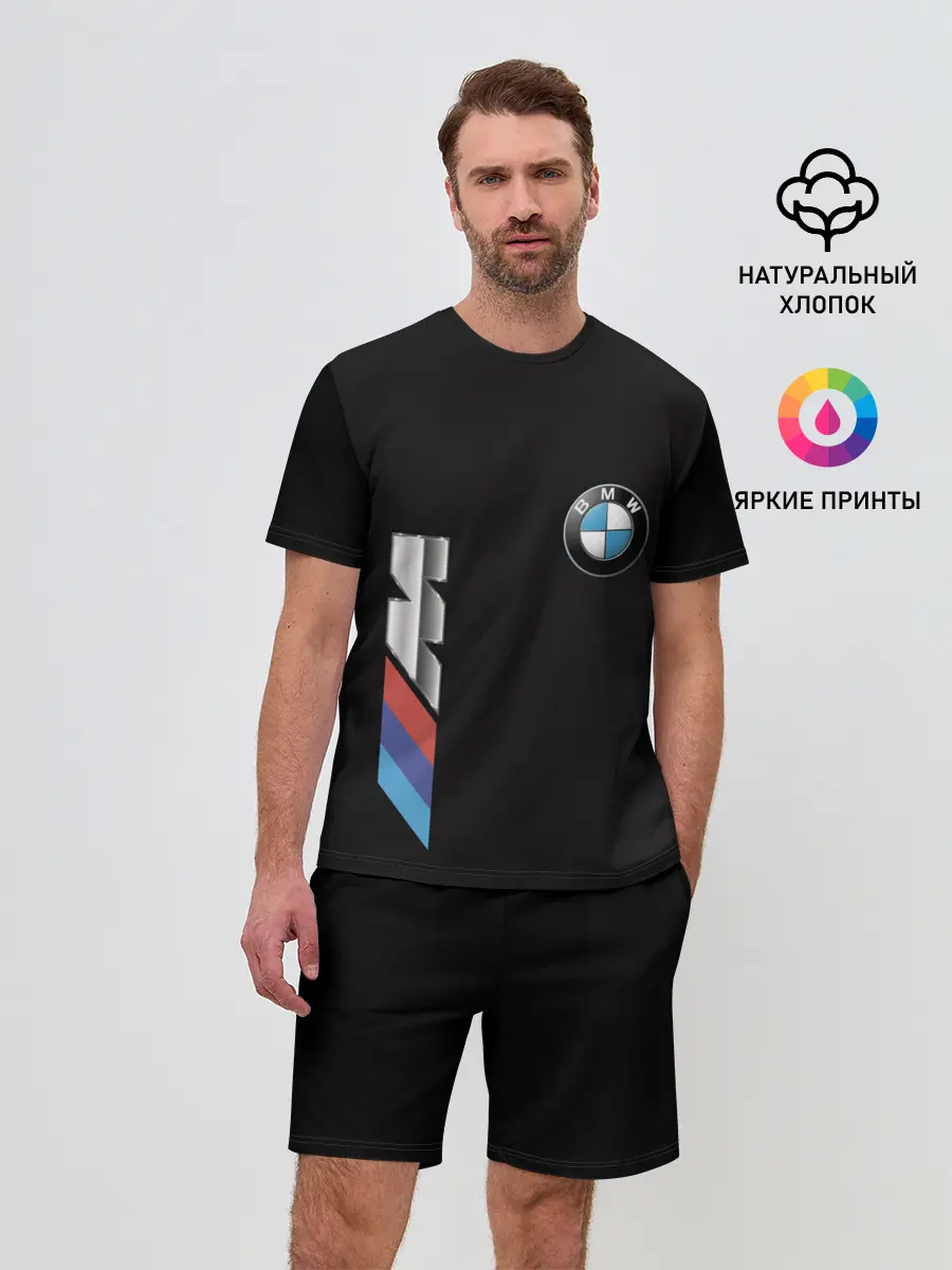 Мужской костюм с шортами / BMW