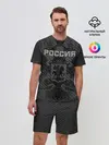 Мужской костюм с шортами / Россия карбон