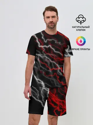 Мужской костюм с шортами / МОЛНИЯ.