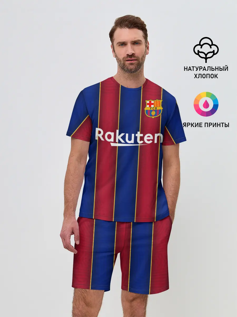 Мужской костюм с шортами / Griezmann home 20-21