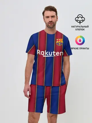 Мужской костюм с шортами / Griezmann home 20-21