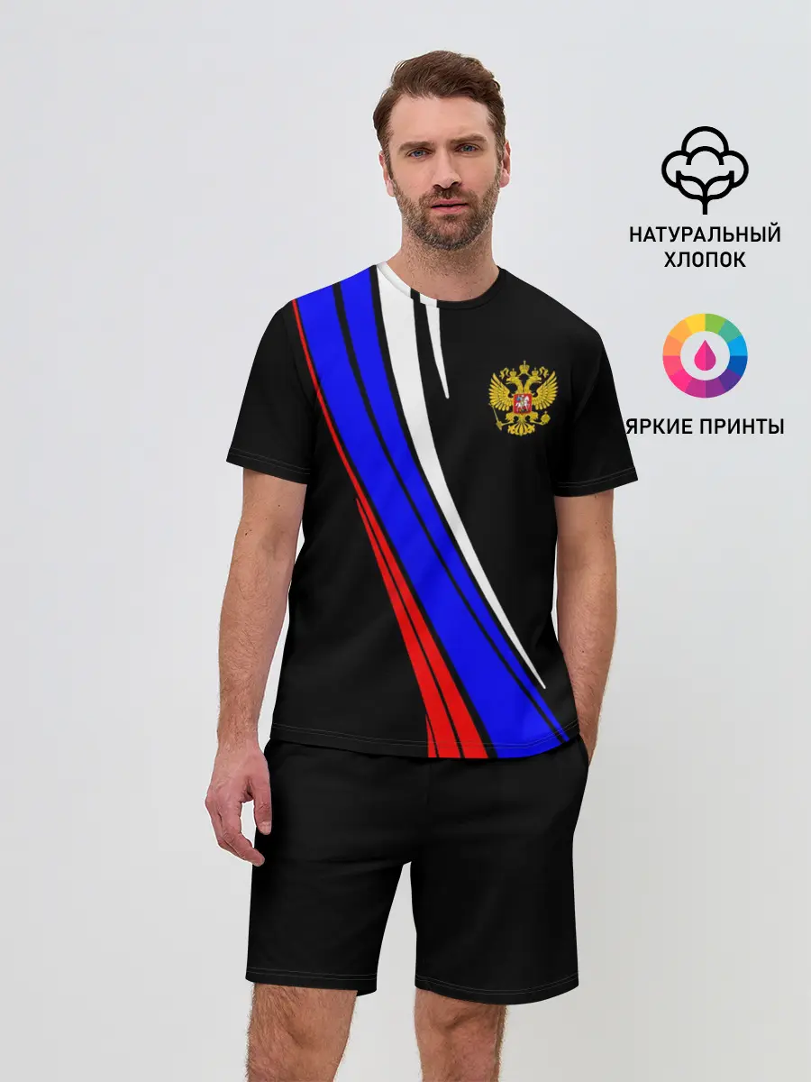 Мужской костюм с шортами / Russia | Россия