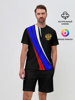 Мужской костюм с шортами / Russia | Россия