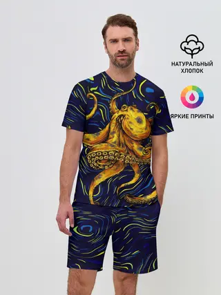 Мужской костюм с шортами / Через тернии к звёздам
