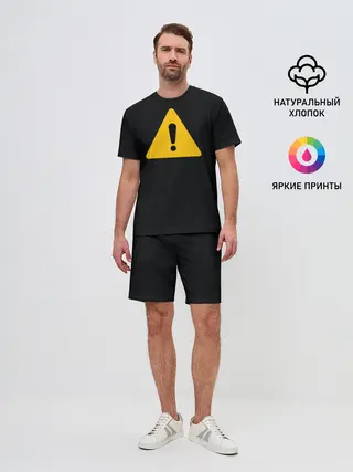 Мужской костюм с шортами / знак опасность внимание важно
