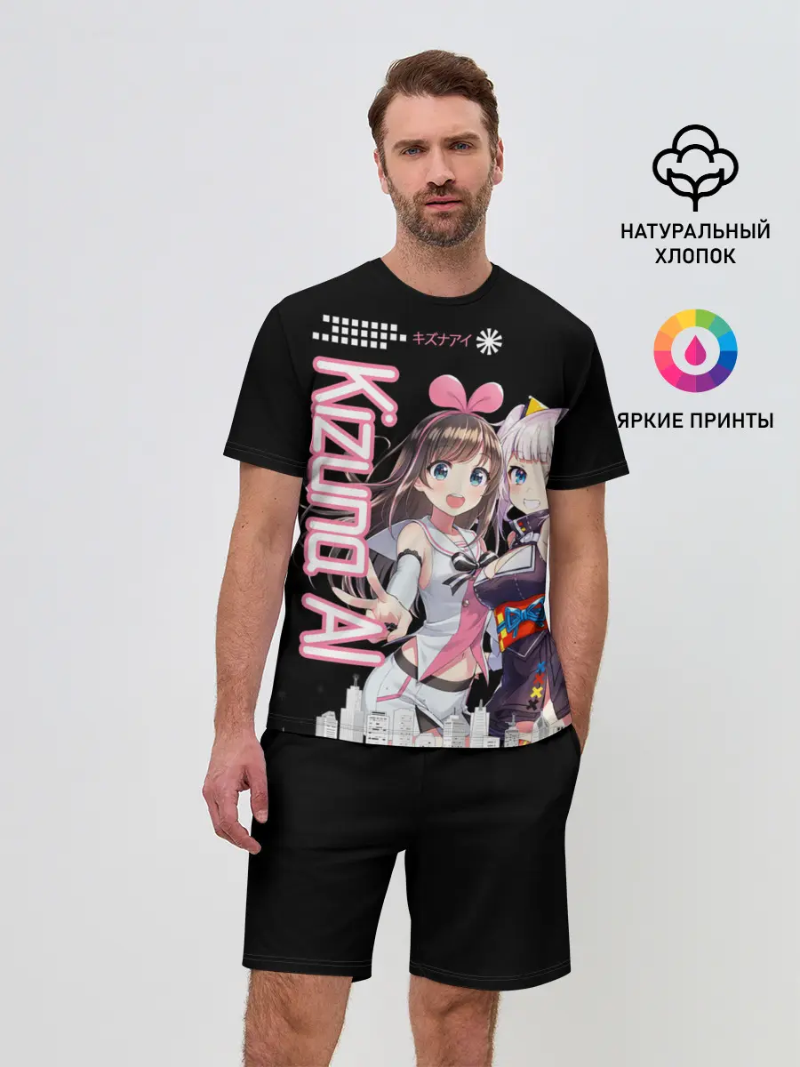 Мужской костюм с шортами / Kizuna Ai