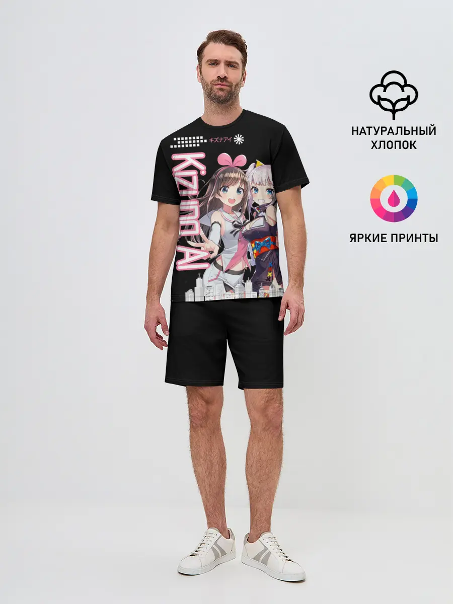 Мужской костюм с шортами / Kizuna Ai