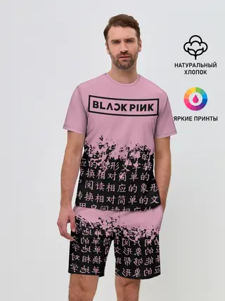 Мужской костюм с шортами / BlackPink