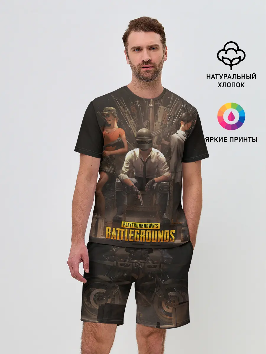 Мужской костюм с шортами / Pubg