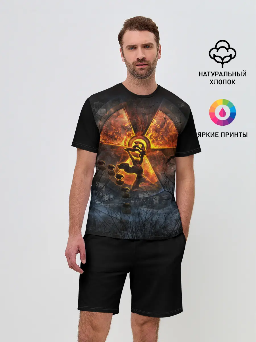 Мужской костюм с шортами / ЗОВ ПРИПЯТИ