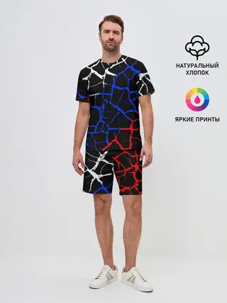 Мужской костюм с шортами / Россия.