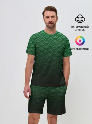 Мужской костюм с шортами / Узор зеленая чешуя дракон