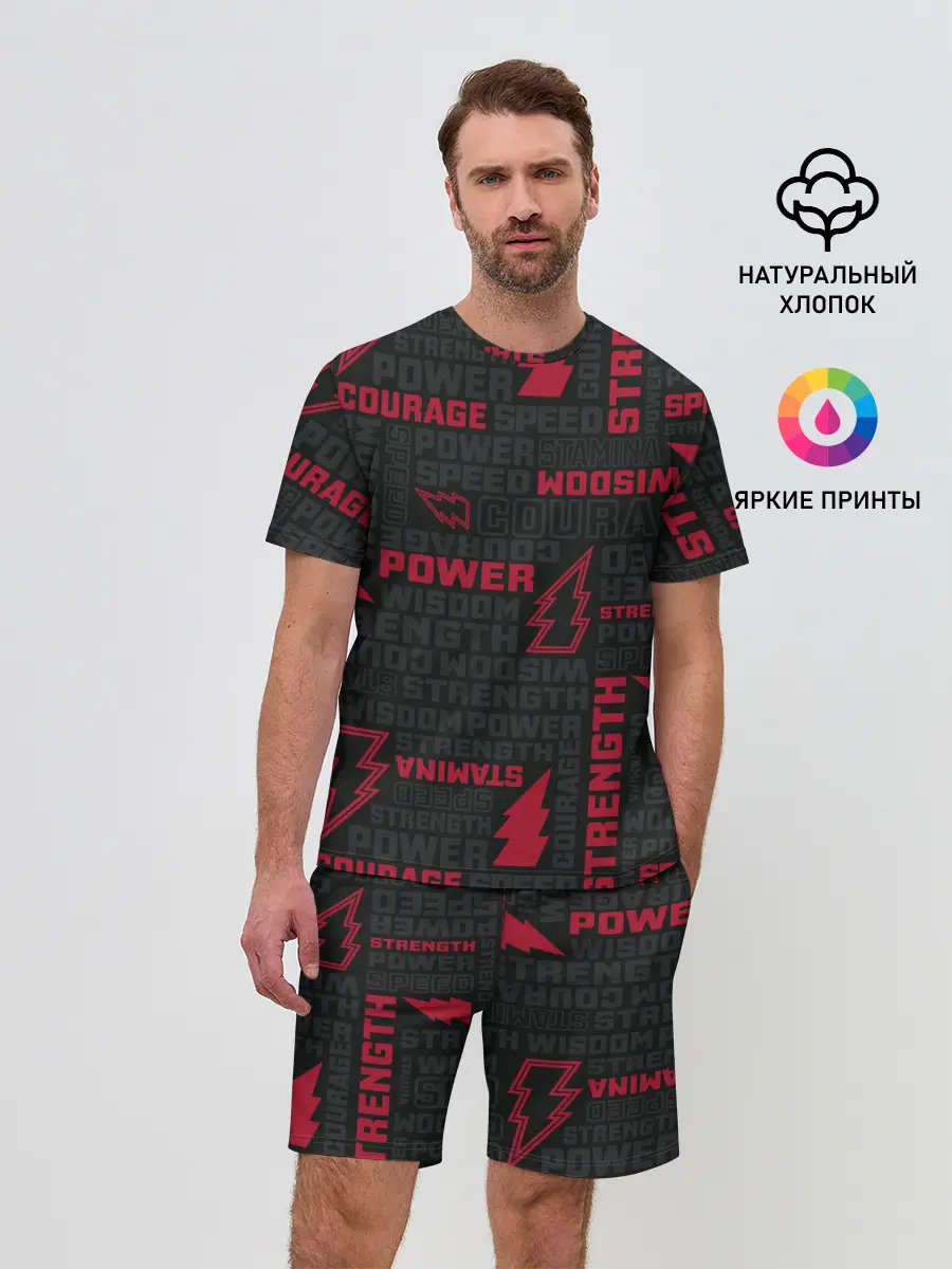 Мужской костюм с шортами / Молния Шазам