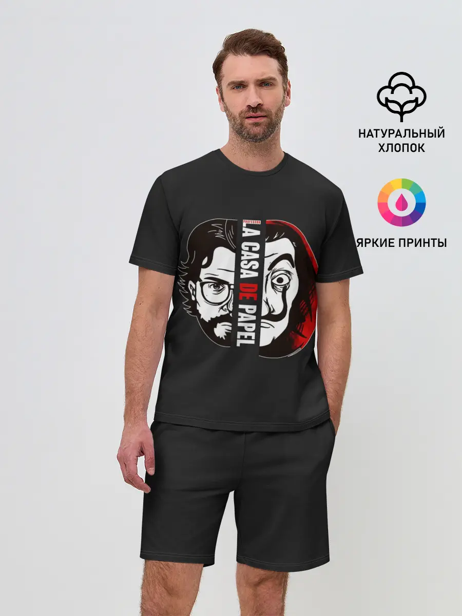 Мужской костюм с шортами / Бумажный Дом
