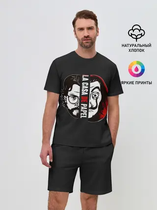 Мужской костюм с шортами / Бумажный Дом