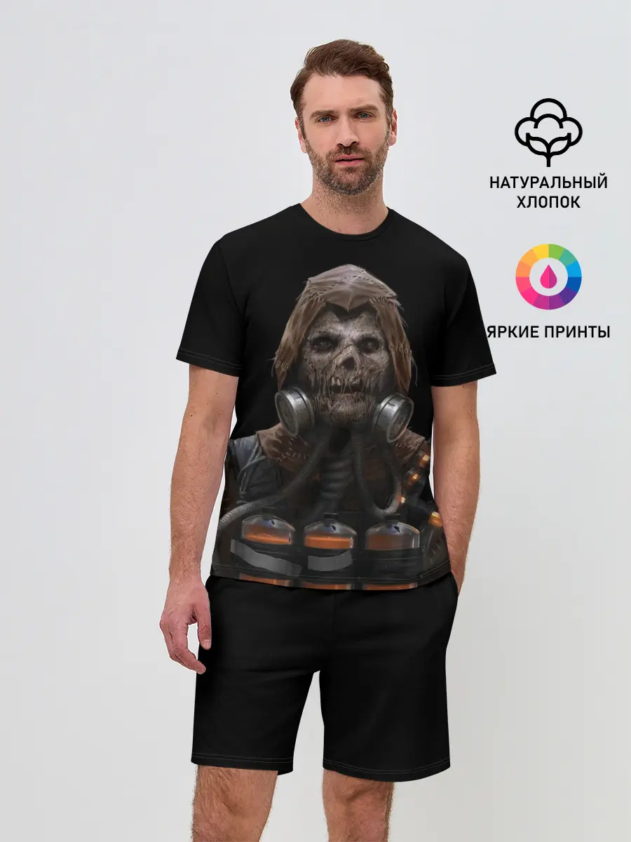 Мужской костюм с шортами / Scarecrow