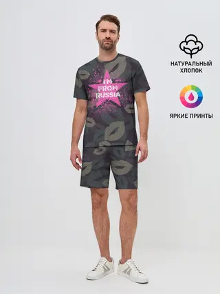 Мужской костюм с шортами / Im from Russia