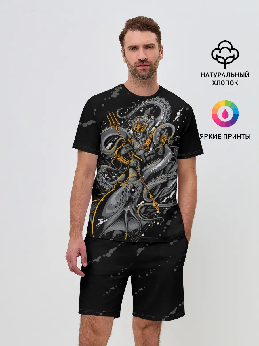 Мужской костюм с шортами / Сражение Зевса