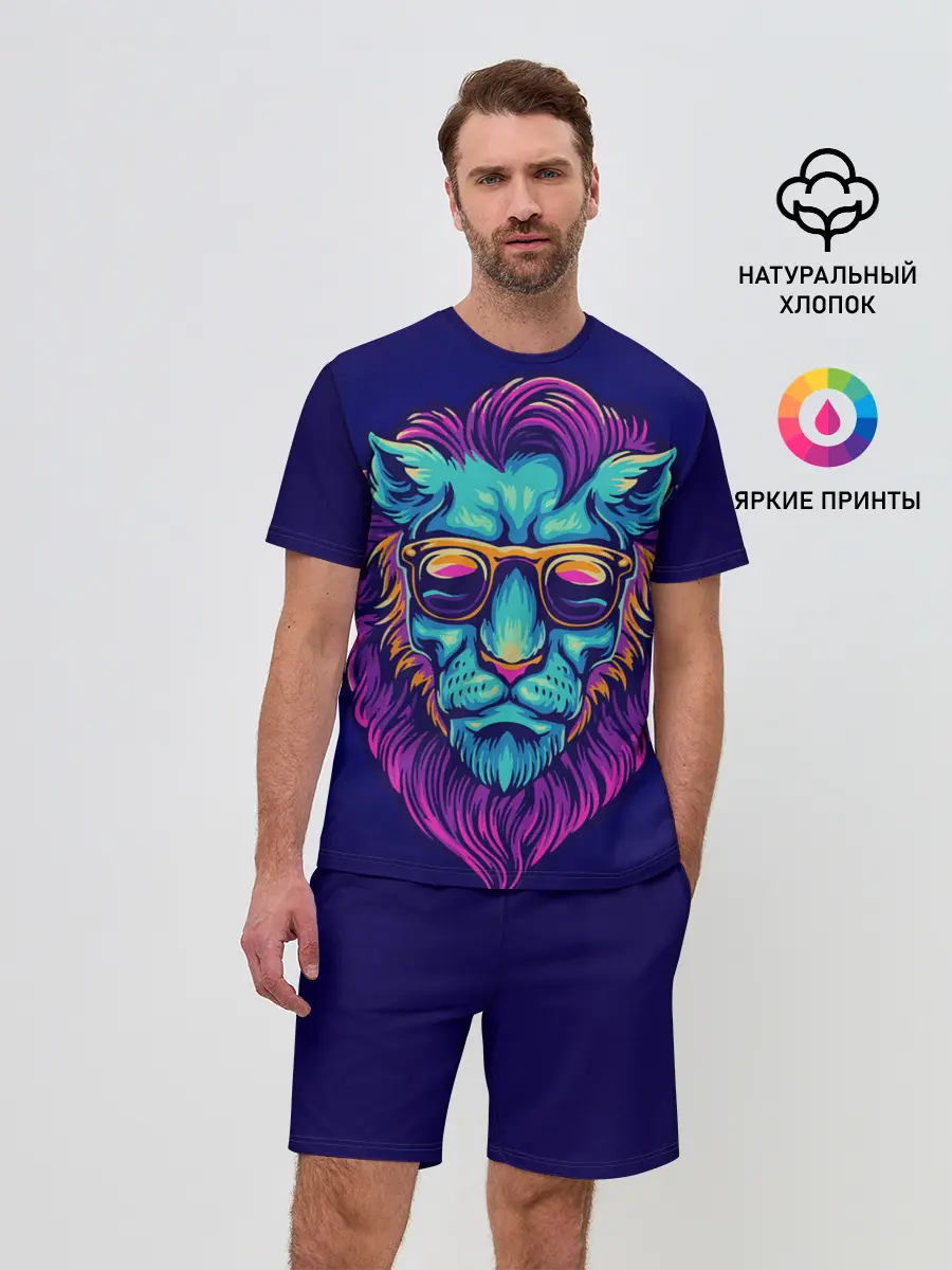 Мужской костюм с шортами / Неоновый лев в очках