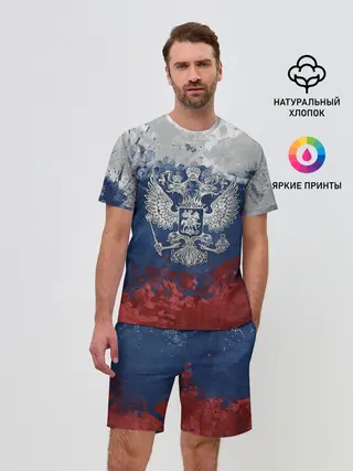 Мужской костюм с шортами / Россия