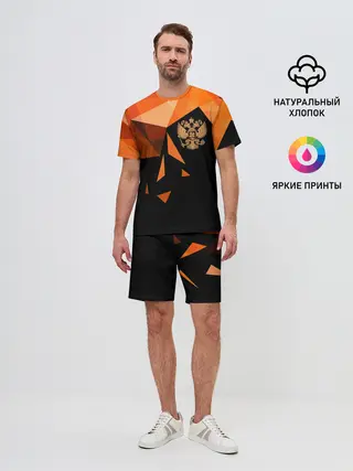 Мужской костюм с шортами / Россия