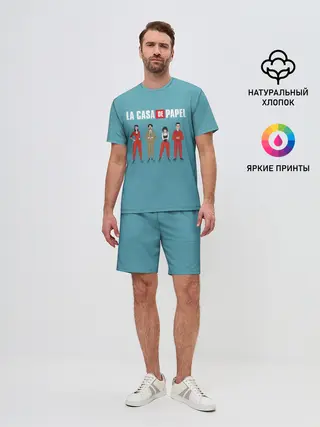 Мужской костюм с шортами / БУМАЖНЫЙ ДОМ
