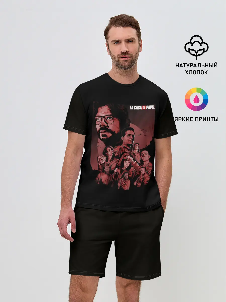 Мужской костюм с шортами / БУМАЖНЫЙ ДОМ