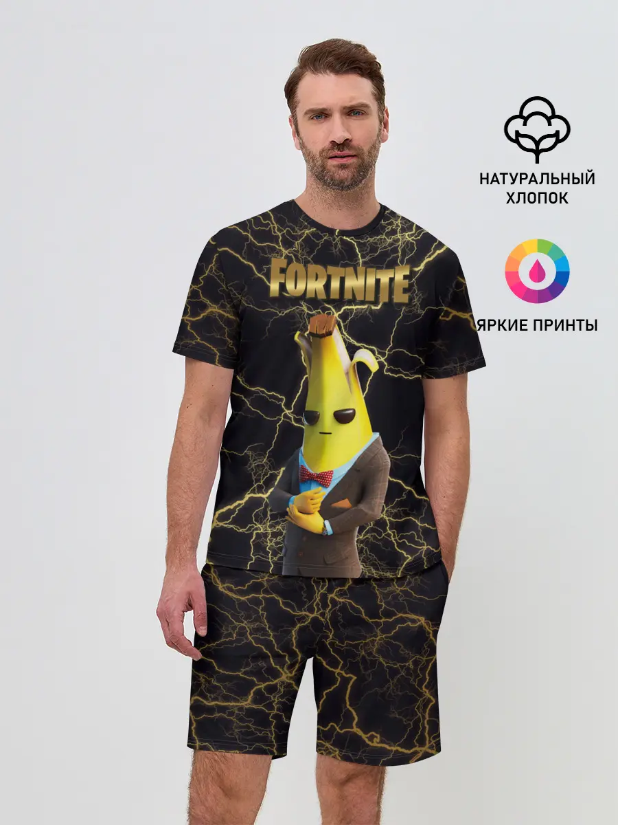 Мужской костюм с шортами / Peely Fortnite