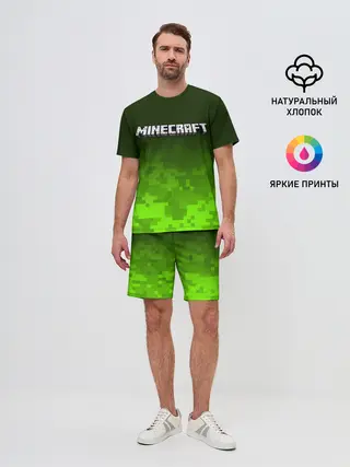 Мужской костюм с шортами / MINECRAFT / МАЙНКРАФТ