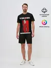 Мужской костюм с шортами / БУМАЖНЫЙ ДОМ