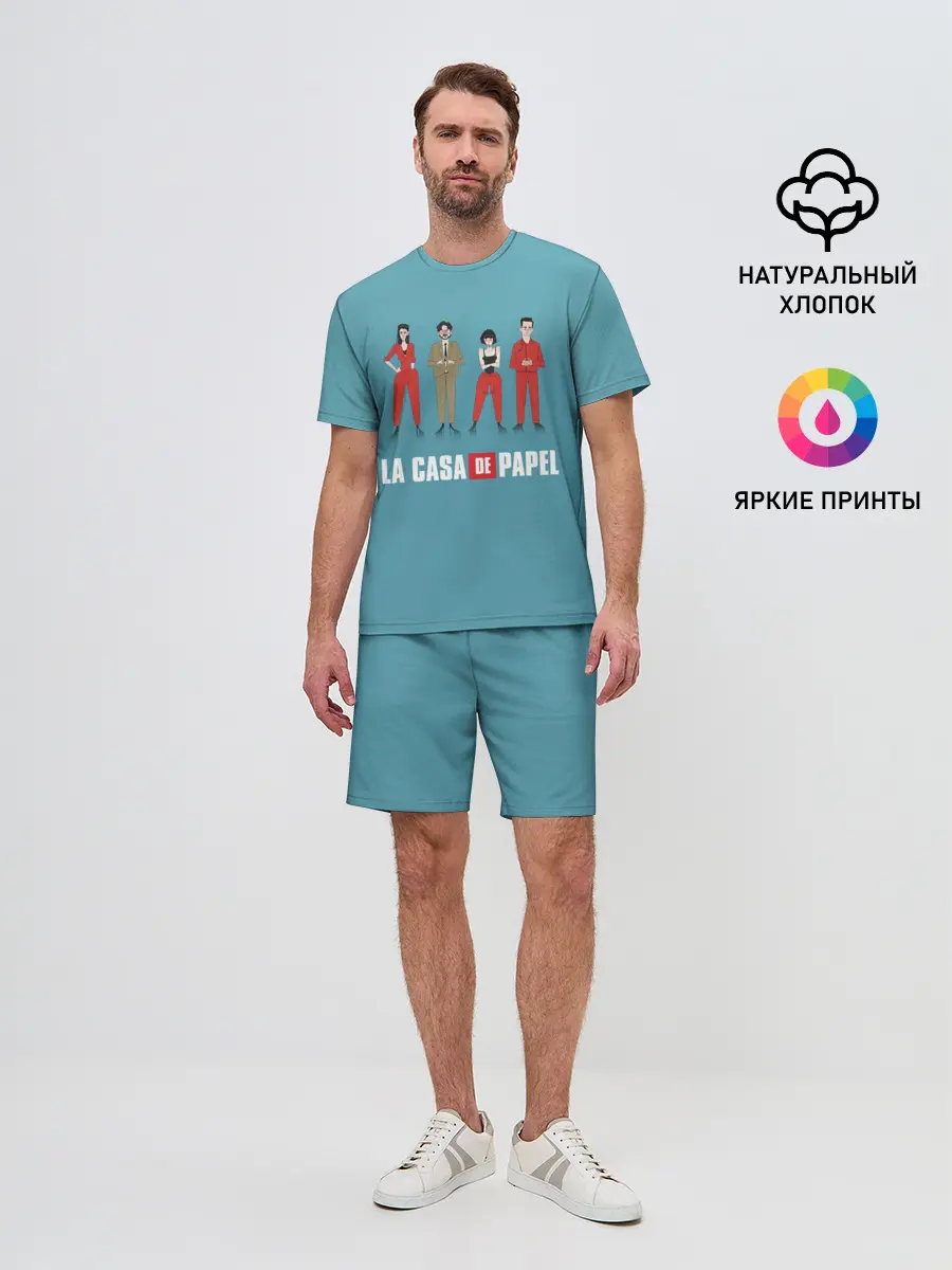 Мужской костюм с шортами / БУМАЖНЫЙ ДОМ