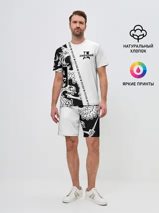 Мужской костюм с шортами / Дмитрий