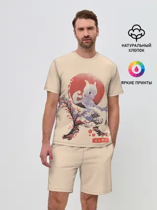 Мужской костюм с шортами / Mewtwo