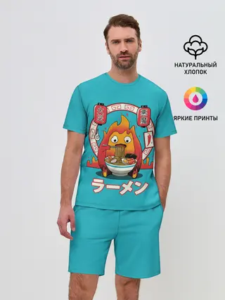 Мужской костюм с шортами / Calcifer & ramen