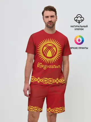 Мужской костюм с шортами / Киргизия