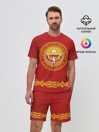 Мужской костюм с шортами / Киргизия