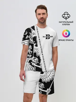 Мужской костюм с шортами / Валентин