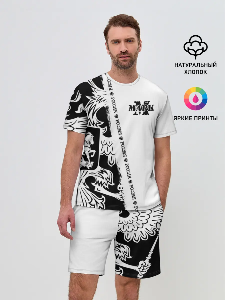 Мужской костюм с шортами / Марк