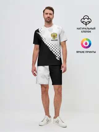 Мужской костюм с шортами / РОССИЯ / RUSSIA