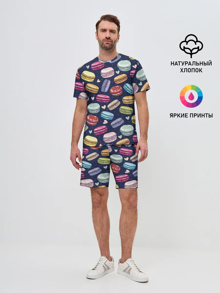 Мужской костюм с шортами / макарун